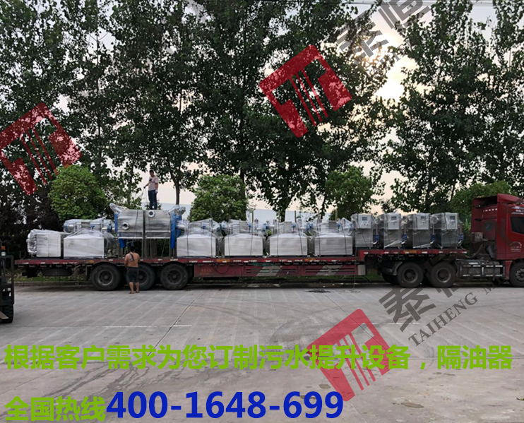 項(xiàng)目合作隔油提升器12臺，污水提升器2臺.jpg